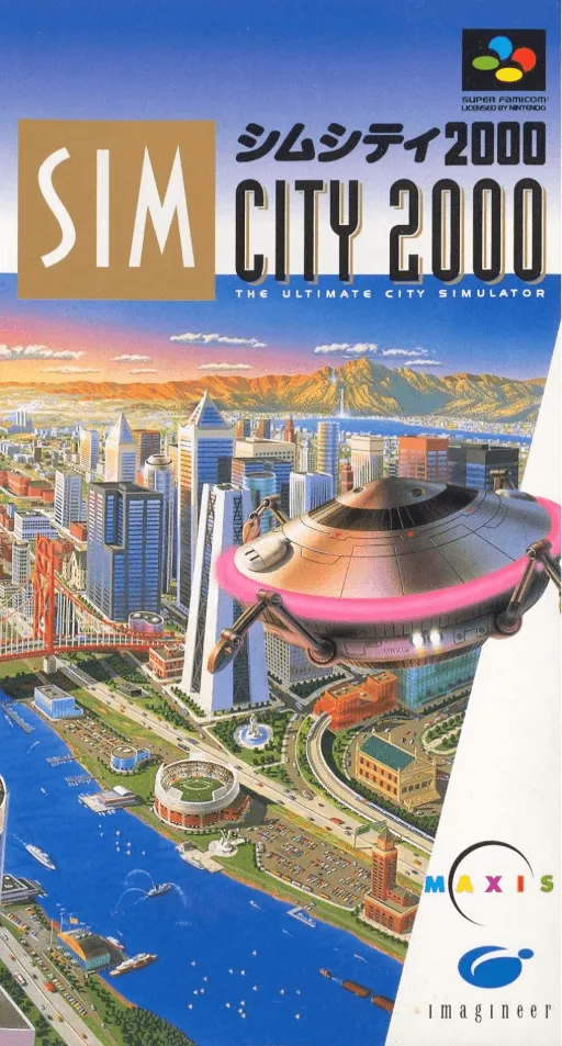 SimCity 2000 - The Ultimate City Simulator (Japan)